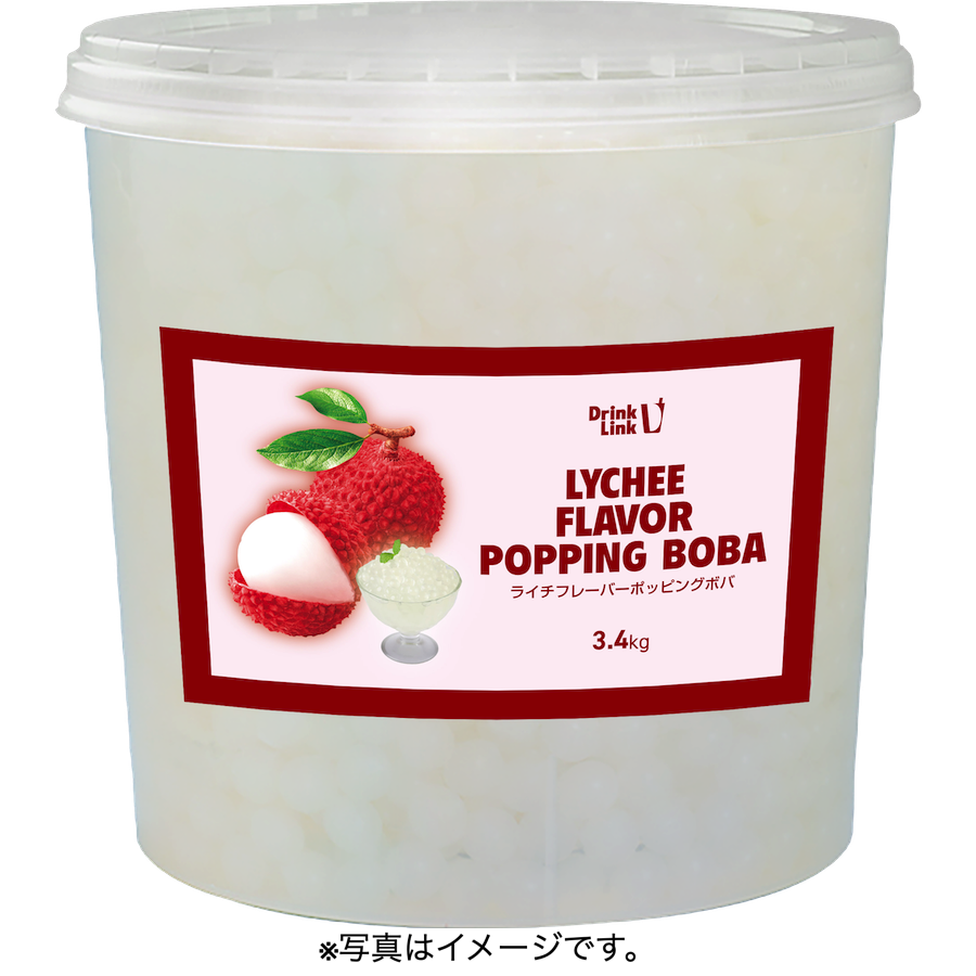 ライチフレーバーポッピングボバ 3.4kg（パック売り）